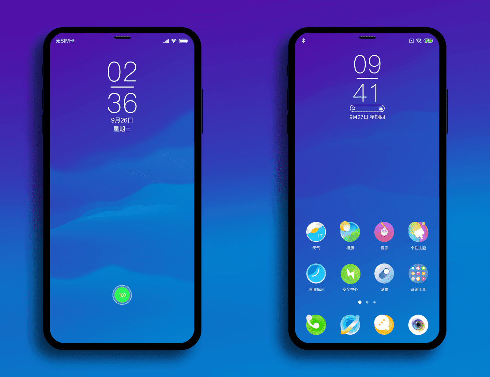 MIUI 10 mi8